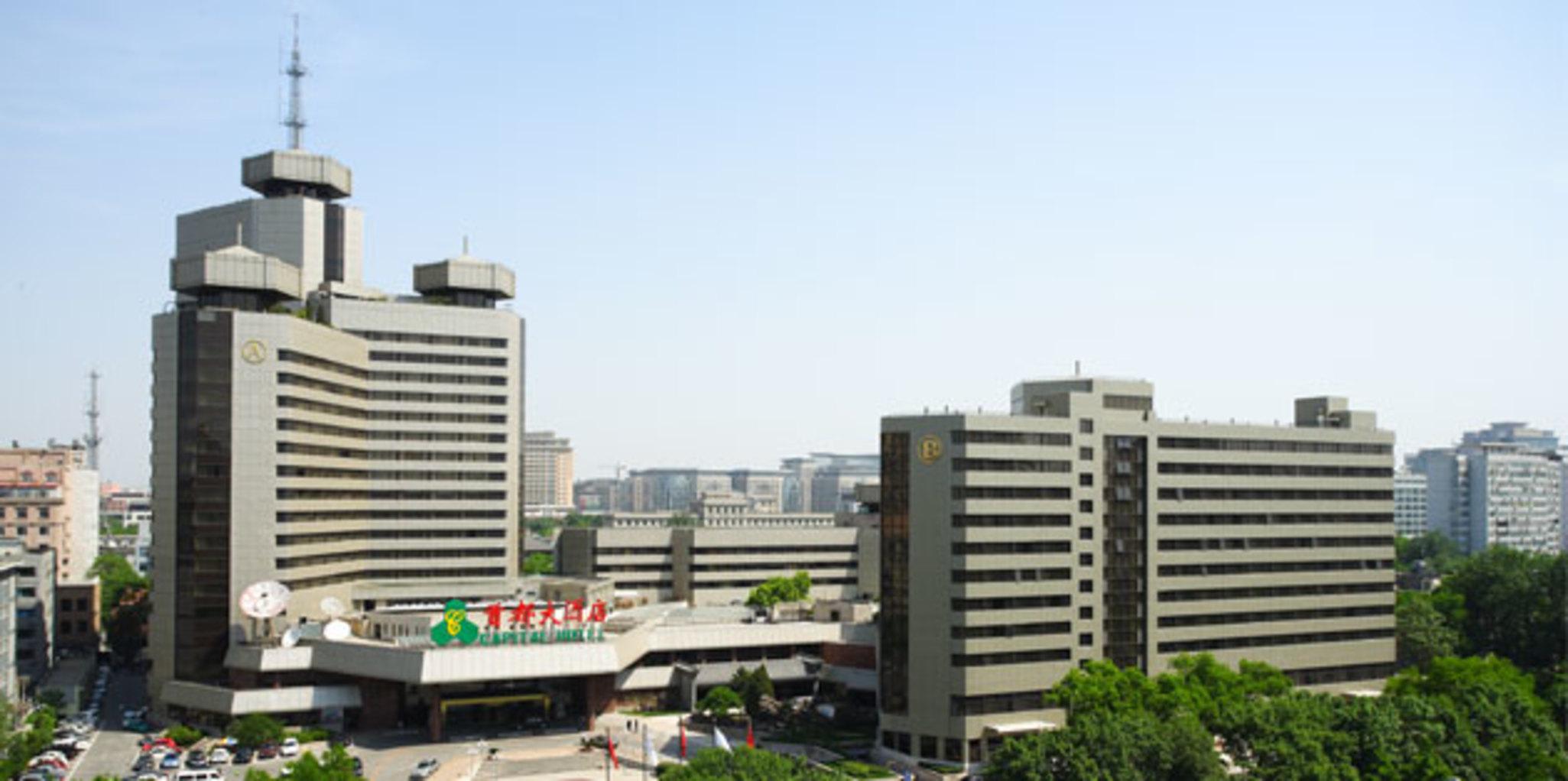 Capital Hotel Bắc Kinh Ngoại thất bức ảnh