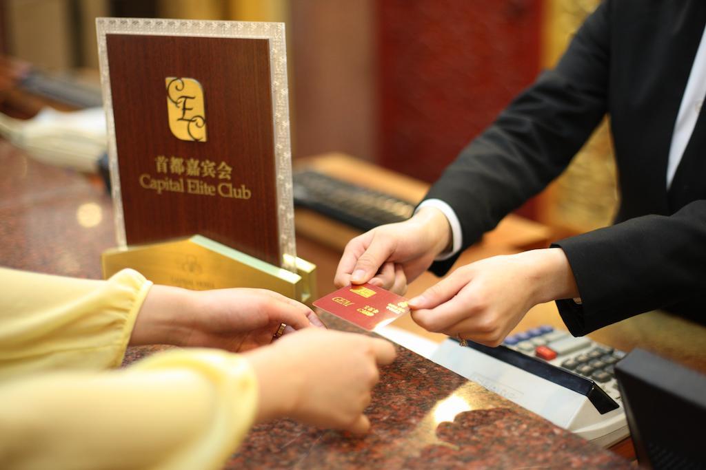 Capital Hotel Bắc Kinh Ngoại thất bức ảnh