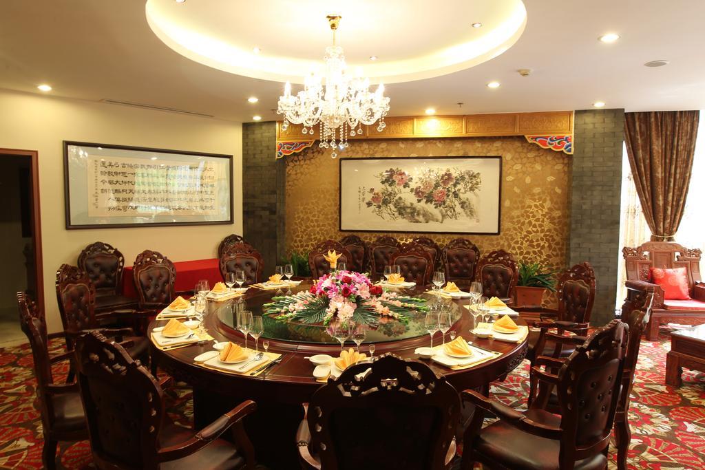 Capital Hotel Bắc Kinh Ngoại thất bức ảnh